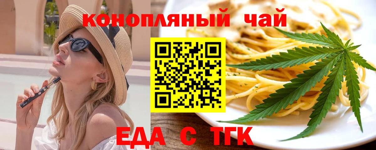Ливны  Canna-Cookies конопля  Вход с VPN 