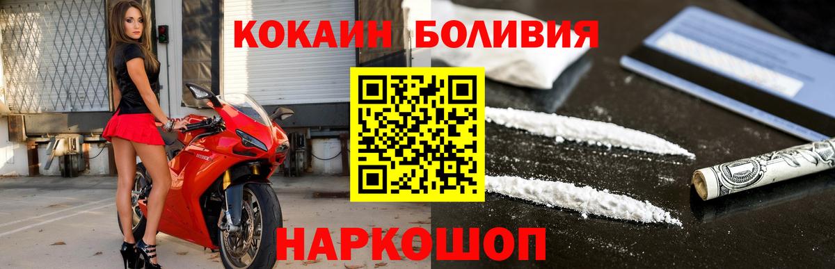 COCAIN 99% Ливны