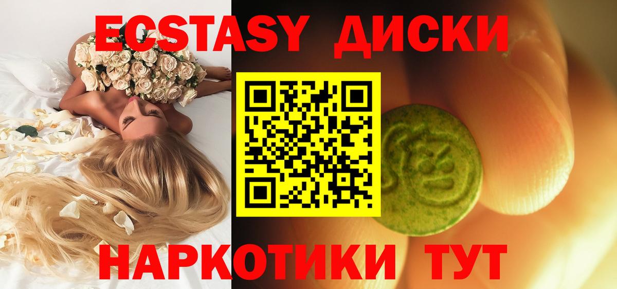 Экстази Punisher Ливны