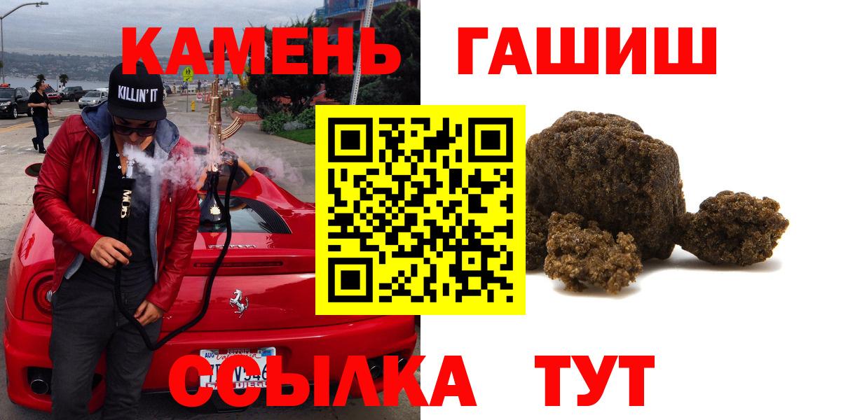 ГАШИШ хэш Ливны