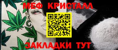 амфетамин Камышлов