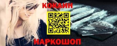 прущие крисы Канаш