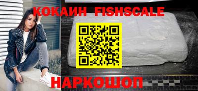прущие крисы Канаш