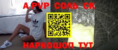 амфетамин Камышлов