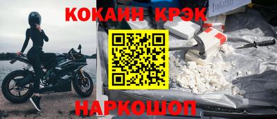 прущие крисы Канаш