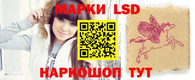 прущие крисы Канаш