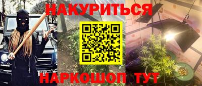 прущие крисы Канаш