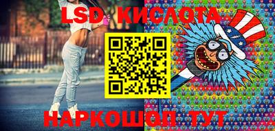 прущие крисы Канаш