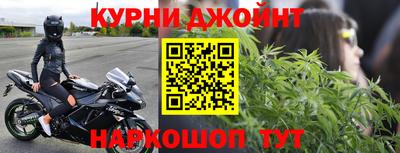 прущие крисы Канаш
