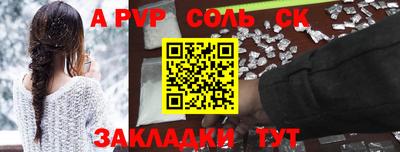 дмт Кандалакша
