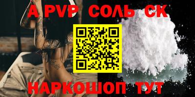 амфетамин Камышлов