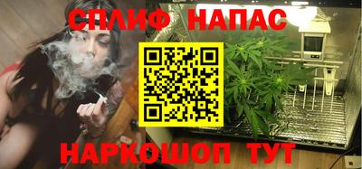 прущие крисы Канаш