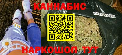 прущие крисы Канаш