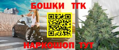 прущие крисы Канаш