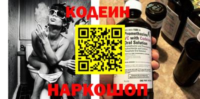 прущие крисы Канаш
