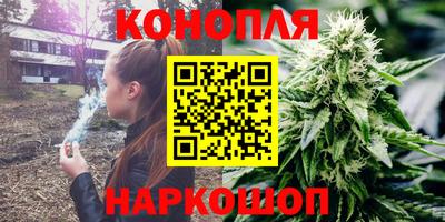 прущие крисы Канаш