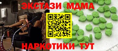 амфетамин Камышлов