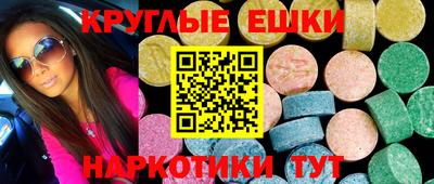 прущие крисы Канаш