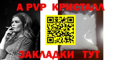 амфетамин Камышлов