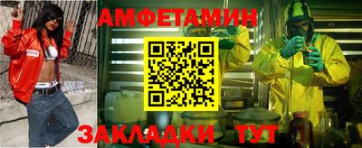 прущие крисы Канаш