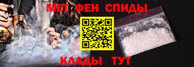 амфетамин Камышлов
