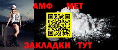 прущие крисы Канаш