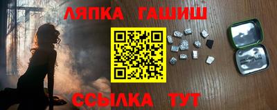 дмт Кандалакша