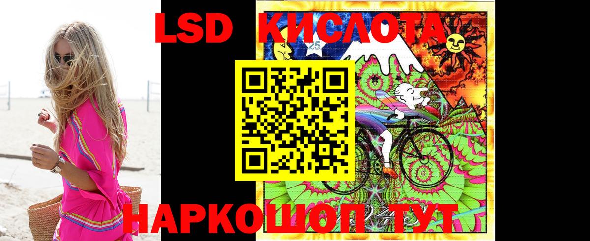 Лсд 25 экстази ecstasy Ливны