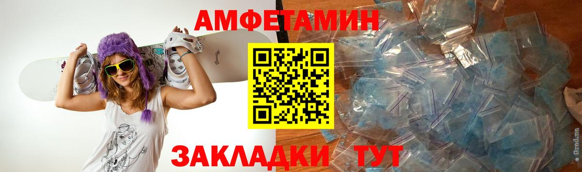 Ливны  МЕТАМФЕТАМИН кристалл  Вход с VPN 