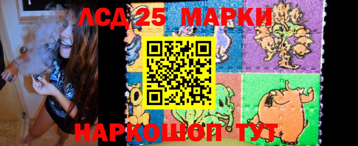 Марки N-bome 1,5мг Ливны